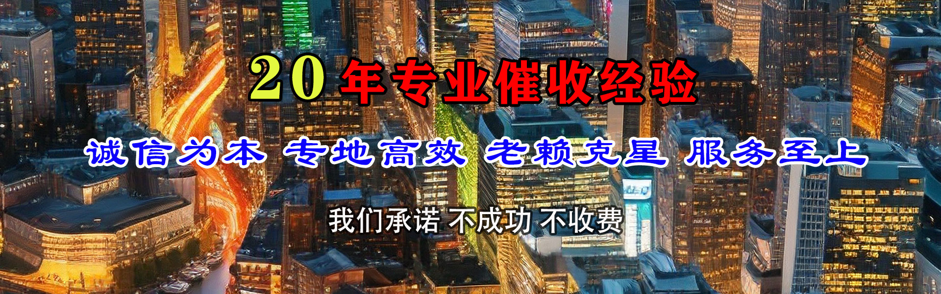 绥滨追债公司